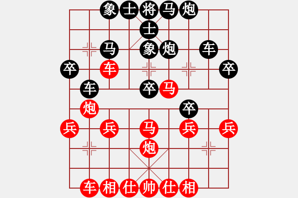 象棋棋譜圖片：橫才俊儒[292832991] -VS- 等待[1534849115] - 步數(shù)：30 