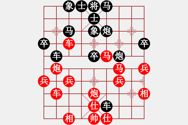 象棋棋譜圖片：橫才俊儒[292832991] -VS- 等待[1534849115] - 步數(shù)：40 