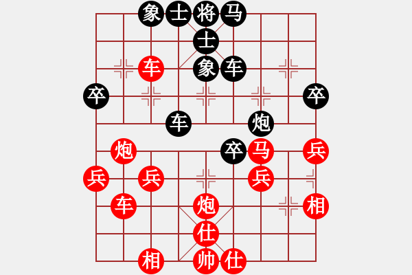 象棋棋譜圖片：橫才俊儒[292832991] -VS- 等待[1534849115] - 步數(shù)：50 