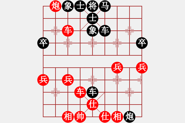 象棋棋譜圖片：橫才俊儒[292832991] -VS- 等待[1534849115] - 步數(shù)：60 