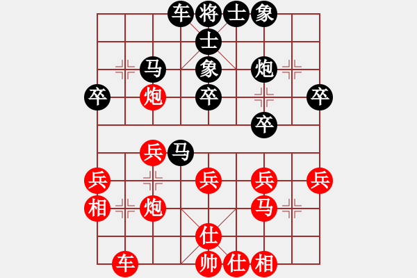 象棋棋譜圖片：麥仲永 先負(fù) 康德榮 - 步數(shù)：30 