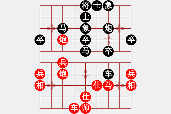 象棋棋譜圖片：麥仲永 先負(fù) 康德榮 - 步數(shù)：40 