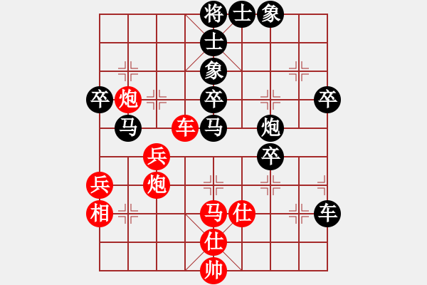 象棋棋譜圖片：麥仲永 先負(fù) 康德榮 - 步數(shù)：50 