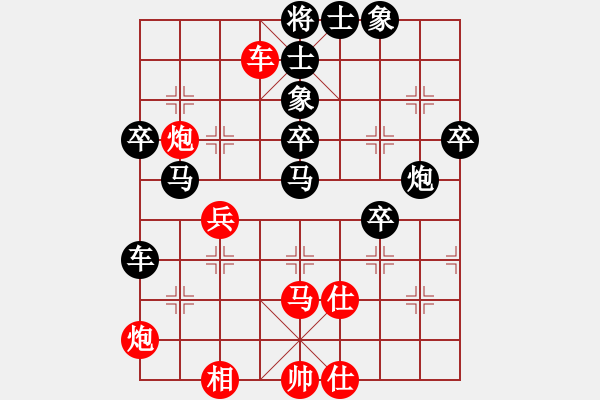 象棋棋譜圖片：麥仲永 先負(fù) 康德榮 - 步數(shù)：60 