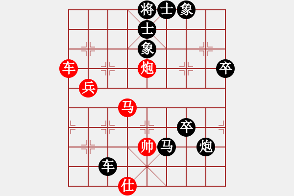 象棋棋譜圖片：麥仲永 先負(fù) 康德榮 - 步數(shù)：80 