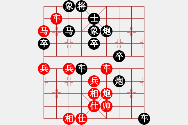 象棋棋譜圖片：150815 第1輪 第6臺(tái) 劉汶興 負(fù) 何彥杰 - 步數(shù)：54 