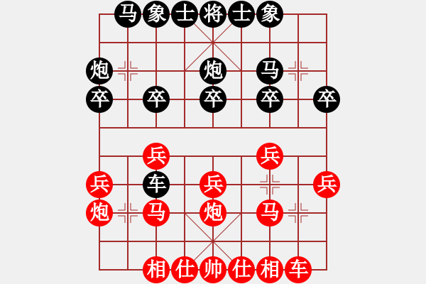 象棋棋譜圖片：斤斤計(jì)較(9段)-負(fù)-快樂的女俠(8段) - 步數(shù)：20 