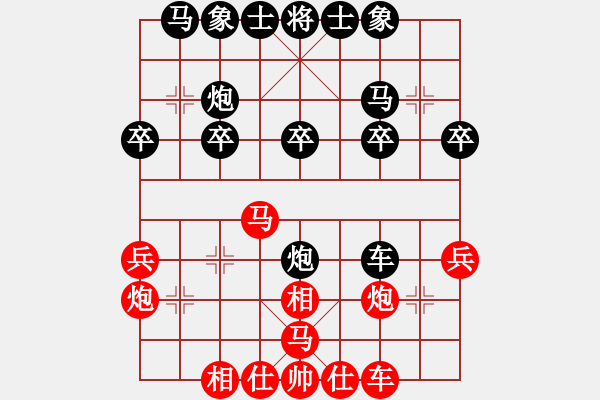 象棋棋譜圖片：斤斤計(jì)較(9段)-負(fù)-快樂的女俠(8段) - 步數(shù)：30 