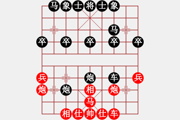 象棋棋譜圖片：斤斤計(jì)較(9段)-負(fù)-快樂的女俠(8段) - 步數(shù)：32 