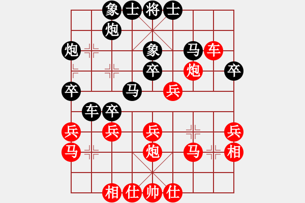 象棋棋譜圖片：小猴子[78467373] -VS- V獨孤九劍V[317270757] - 步數(shù)：30 