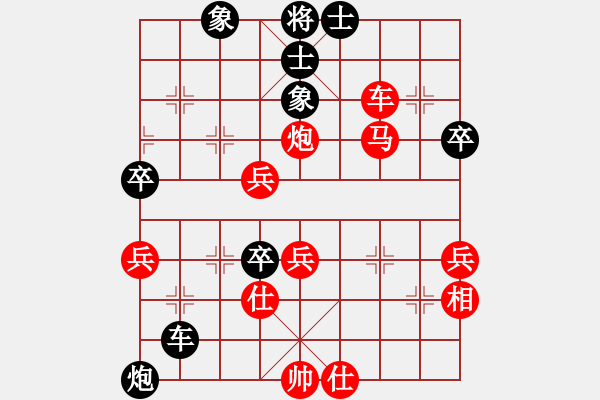 象棋棋譜圖片：小猴子[78467373] -VS- V獨孤九劍V[317270757] - 步數(shù)：50 