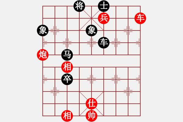 象棋棋谱图片：吉林 洪智 和 湖北 柳大华 - 步数：150 