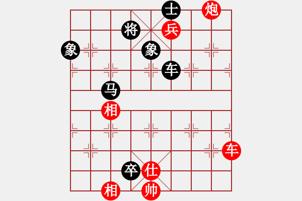 象棋棋谱图片：吉林 洪智 和 湖北 柳大华 - 步数：167 