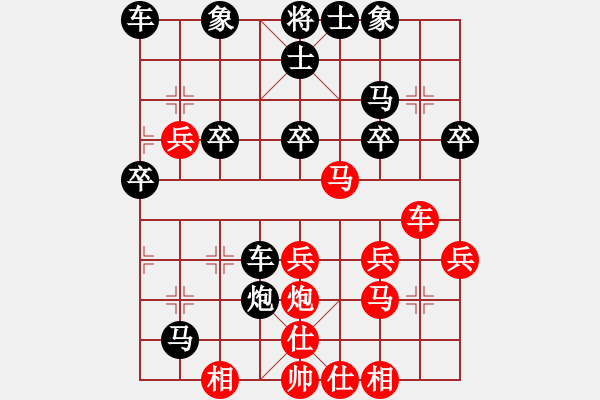 象棋棋譜圖片：黎明[1446048966] -VS- 橫才俊儒[292832991] - 步數(shù)：30 