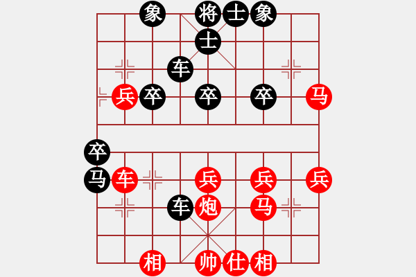 象棋棋譜圖片：黎明[1446048966] -VS- 橫才俊儒[292832991] - 步數(shù)：40 