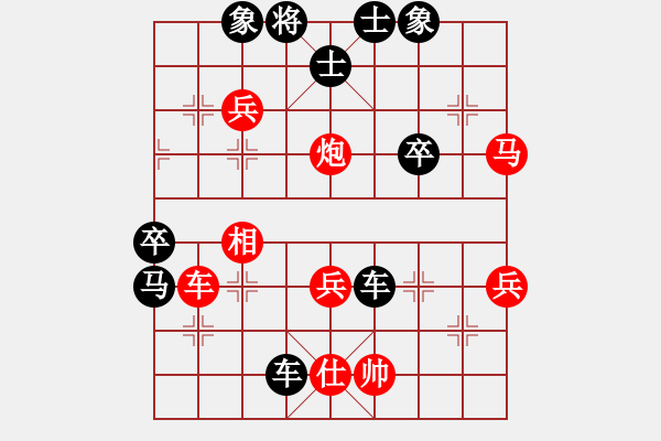 象棋棋譜圖片：黎明[1446048966] -VS- 橫才俊儒[292832991] - 步數(shù)：56 