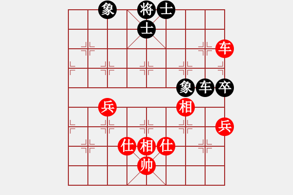 象棋棋谱图片：王和(9星)-胜-夏敢若何(9星) - 步数：100 