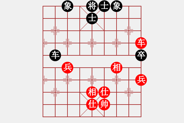象棋棋谱图片：王和(9星)-胜-夏敢若何(9星) - 步数：110 