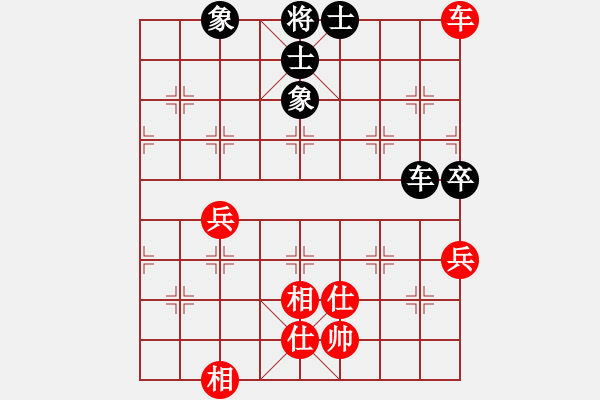 象棋棋谱图片：王和(9星)-胜-夏敢若何(9星) - 步数：120 