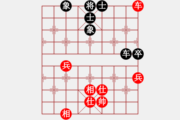 象棋棋譜圖片：王和(9星)-勝-夏敢若何(9星) - 步數(shù)：120 