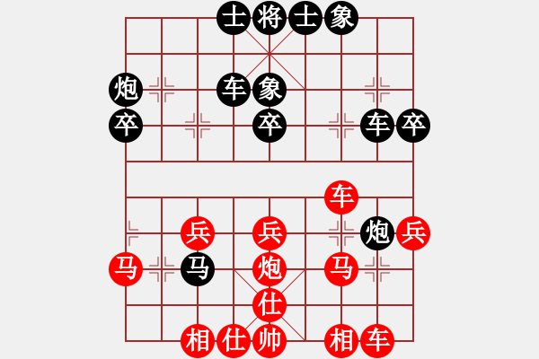 象棋棋谱图片：王和(9星)-胜-夏敢若何(9星) - 步数：30 