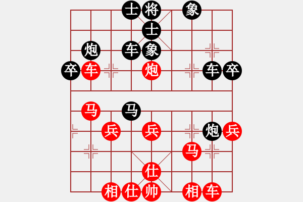 象棋棋谱图片：王和(9星)-胜-夏敢若何(9星) - 步数：40 