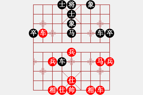 象棋棋谱图片：王和(9星)-胜-夏敢若何(9星) - 步数：50 