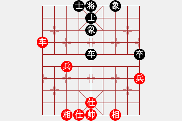 象棋棋谱图片：王和(9星)-胜-夏敢若何(9星) - 步数：60 