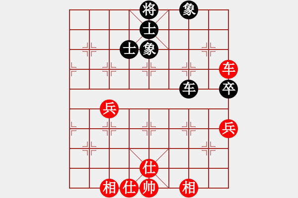 象棋棋谱图片：王和(9星)-胜-夏敢若何(9星) - 步数：70 