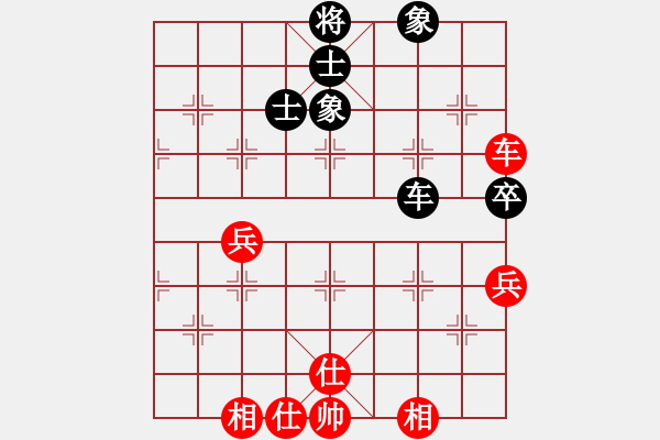 象棋棋譜圖片：王和(9星)-勝-夏敢若何(9星) - 步數(shù)：70 