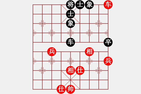 象棋棋谱图片：王和(9星)-胜-夏敢若何(9星) - 步数：80 