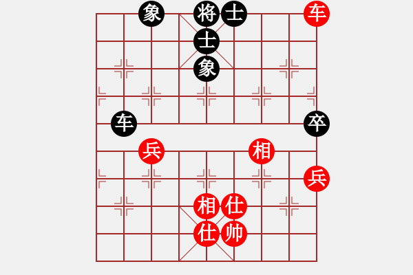 象棋棋谱图片：王和(9星)-胜-夏敢若何(9星) - 步数：90 