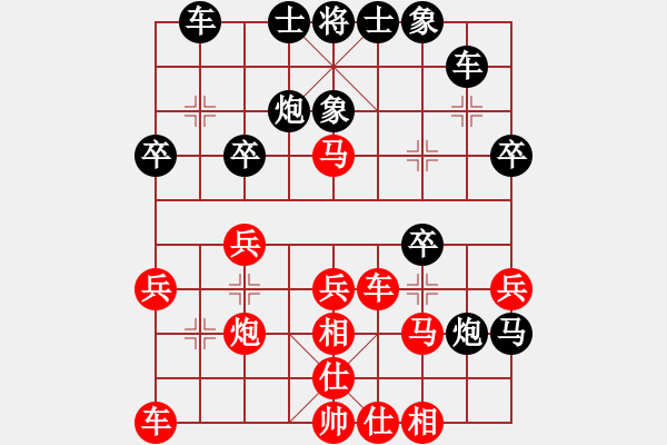 象棋棋譜圖片：谷軍(神1–1)先負(fù)大道至簡(jiǎn)(神1–1)202211061025.pgn - 步數(shù)：30 