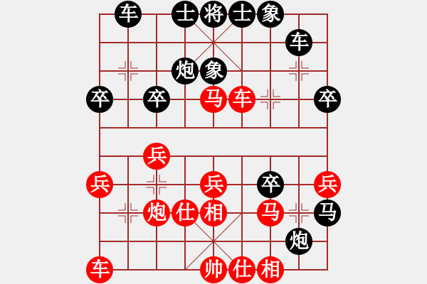 象棋棋譜圖片：谷軍(神1–1)先負(fù)大道至簡(jiǎn)(神1–1)202211061025.pgn - 步數(shù)：34 