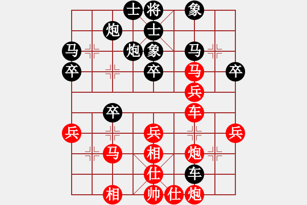 象棋棋譜圖片：吳宗滋 先勝 陳衍 - 步數(shù)：40 