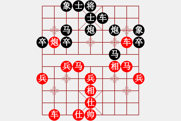 象棋棋譜圖片：‖棋家軍‖皎月[2739506104] -VS- 踏雪尋梅[404409584]業(yè)四 - 步數(shù)：50 