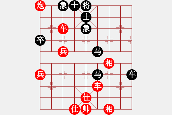 象棋棋譜圖片：‖棋家軍‖皎月[2739506104] -VS- 踏雪尋梅[404409584]業(yè)四 - 步數(shù)：87 