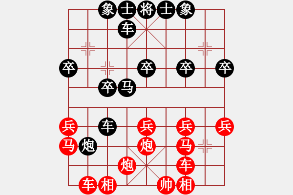 象棋棋譜圖片：中炮對單提馬之車二進四胡凱莉 - 步數(shù)：26 