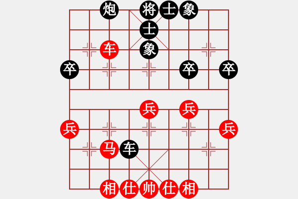 象棋棋谱图片：尚威       先和 洪智       - 步数：40 