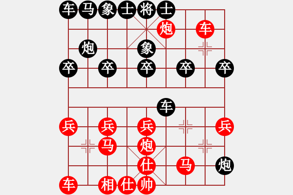 象棋棋譜圖片：朝天一棍(2段)-勝-nnjj(2段) - 步數(shù)：20 