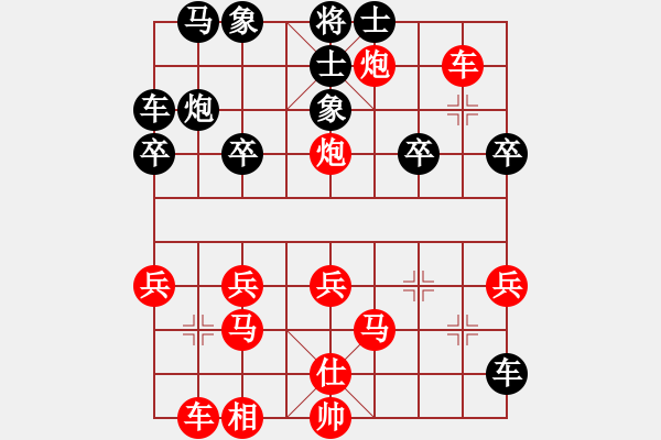 象棋棋譜圖片：朝天一棍(2段)-勝-nnjj(2段) - 步數(shù)：30 