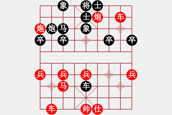 象棋棋譜圖片：朝天一棍(2段)-勝-nnjj(2段) - 步數(shù)：40 