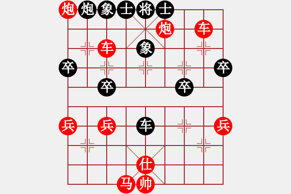 象棋棋譜圖片：朝天一棍(2段)-勝-nnjj(2段) - 步數(shù)：50 