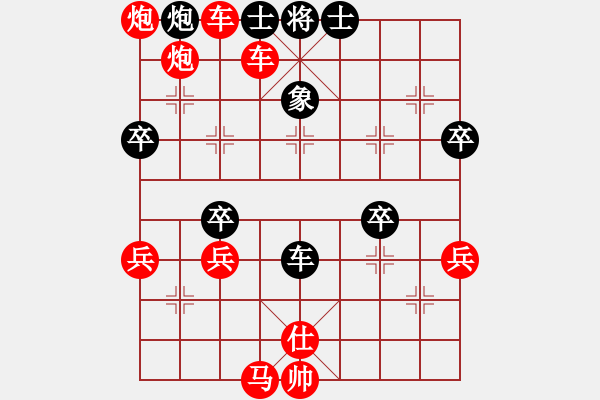 象棋棋譜圖片：朝天一棍(2段)-勝-nnjj(2段) - 步數(shù)：55 