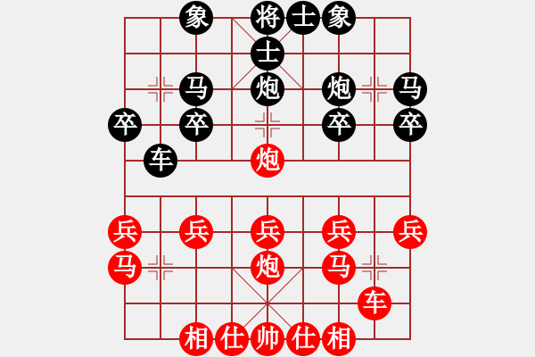 象棋棋譜圖片：張飛先負周瑜 - 步數(shù)：20 