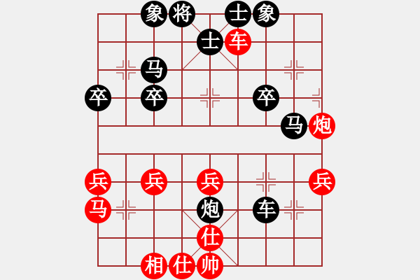 象棋棋譜圖片：張飛先負周瑜 - 步數(shù)：40 