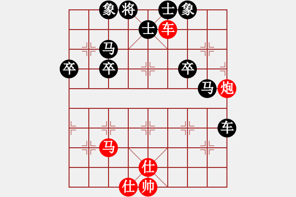 象棋棋譜圖片：張飛先負周瑜 - 步數(shù)：50 