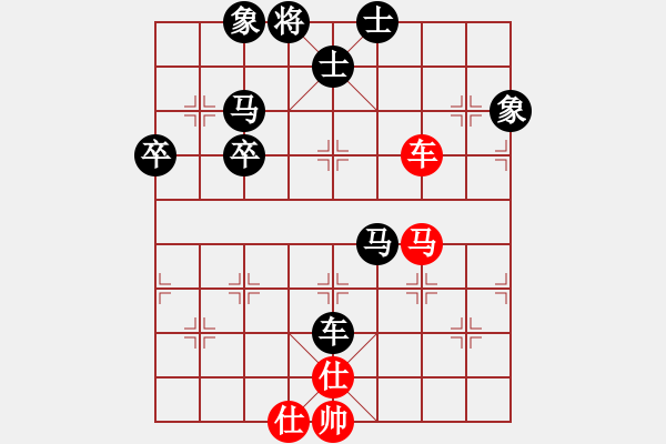 象棋棋譜圖片：張飛先負周瑜 - 步數(shù)：60 