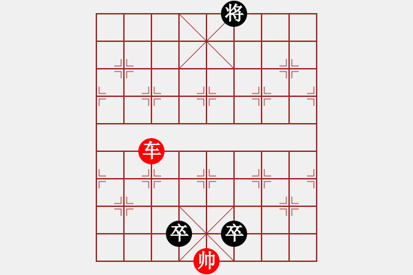 象棋棋譜圖片：Checkmate with Rook - 步數：0 