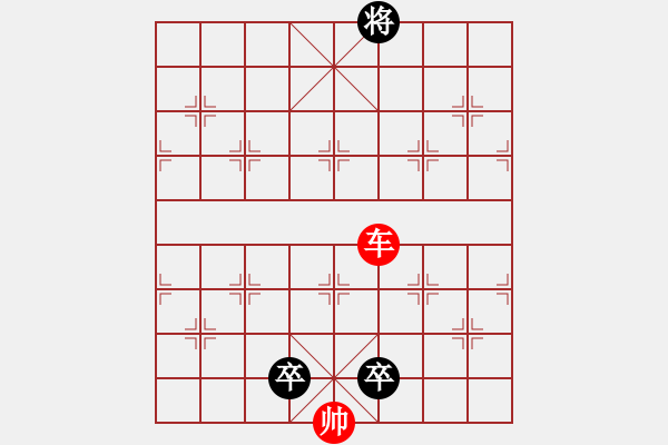 象棋棋譜圖片：Checkmate with Rook - 步數：1 